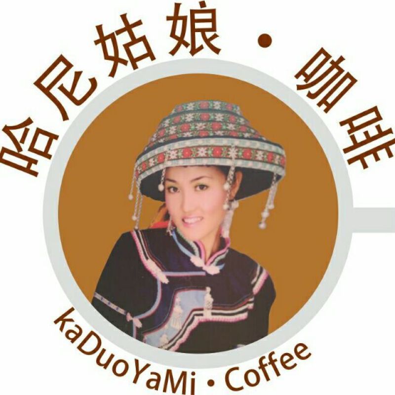 咖啡