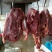 驴肉鲜货