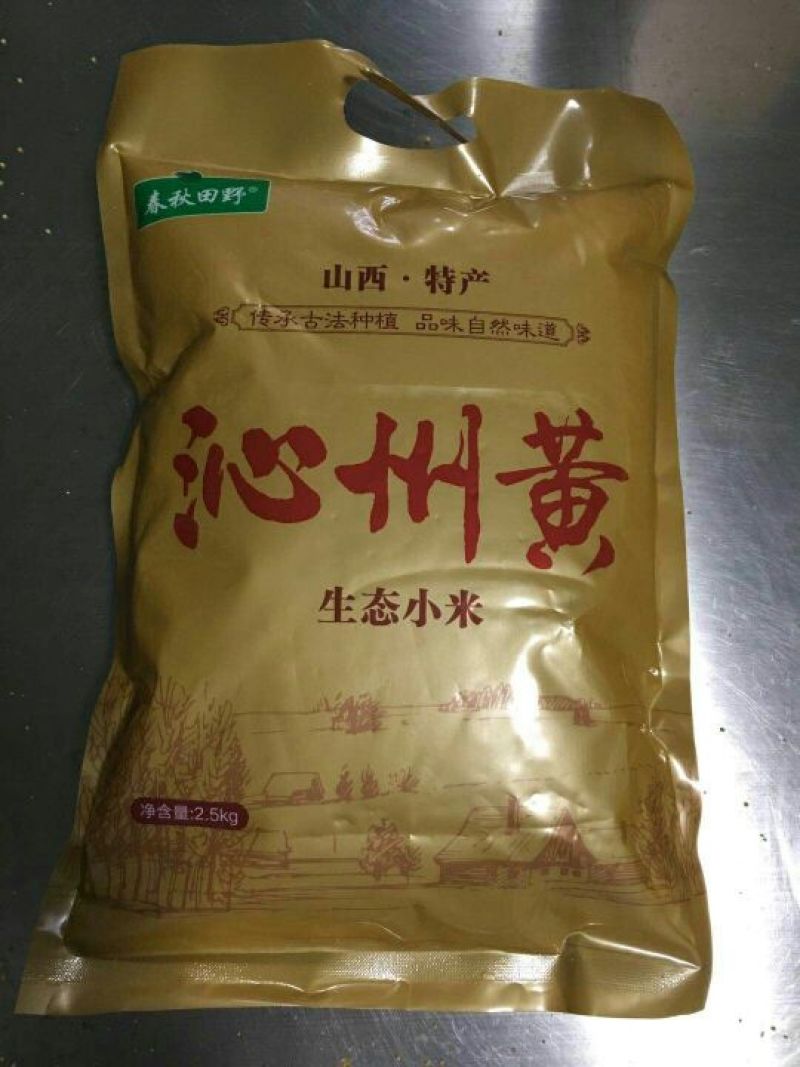 批发沁州黄小米招代理一件代发