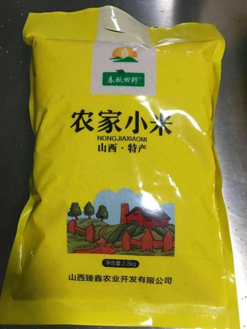 批发沁州黄小米招代理一件代发