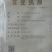 山茶油500ml