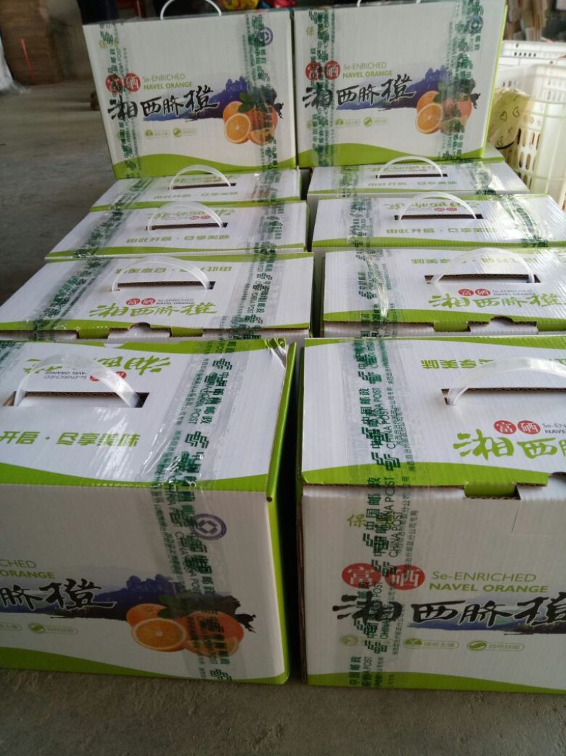椪柑6.5~75果子，果园直销，没有中间环节。
