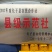 乌皮黄仁豆散装
