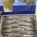 草虾食用冰鲜虾