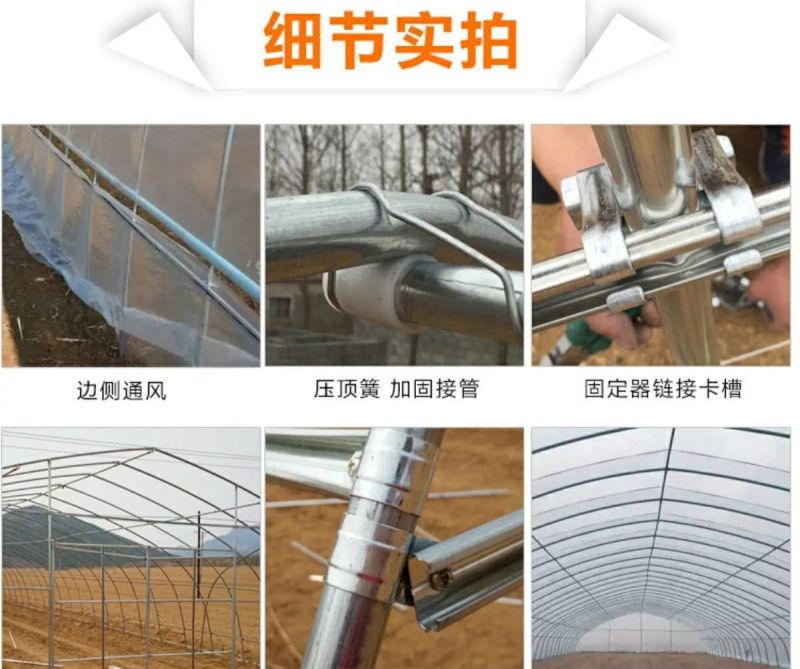 温室大棚系列热镀锌