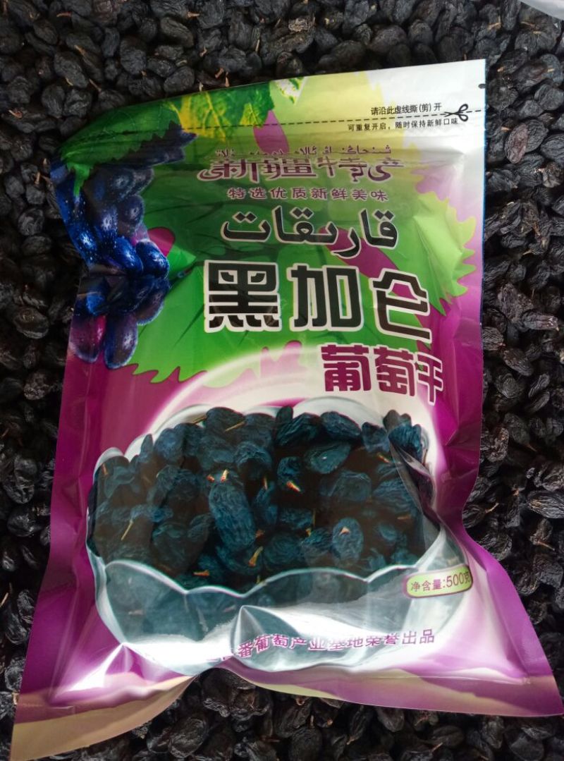黑加仑葡萄干无核一级