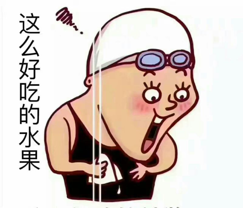 番石榴苗30~50cm