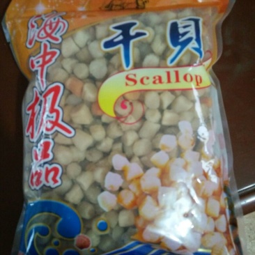 干瑶柱