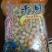 干瑶柱