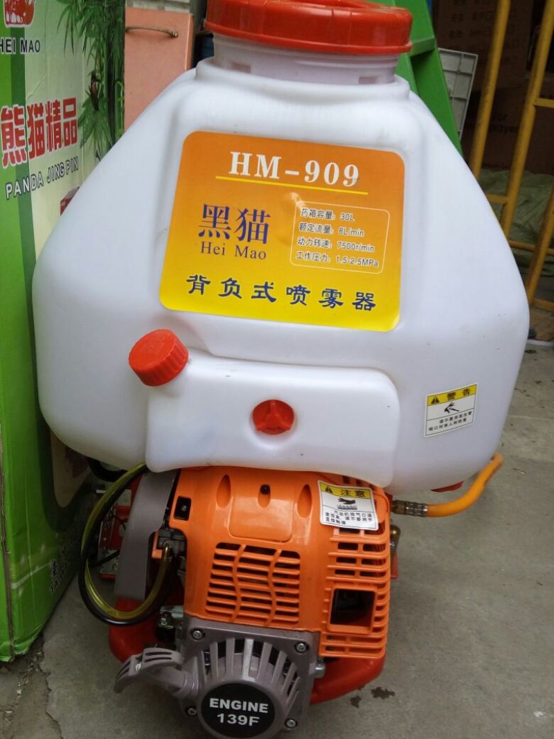 电动喷雾器水泵