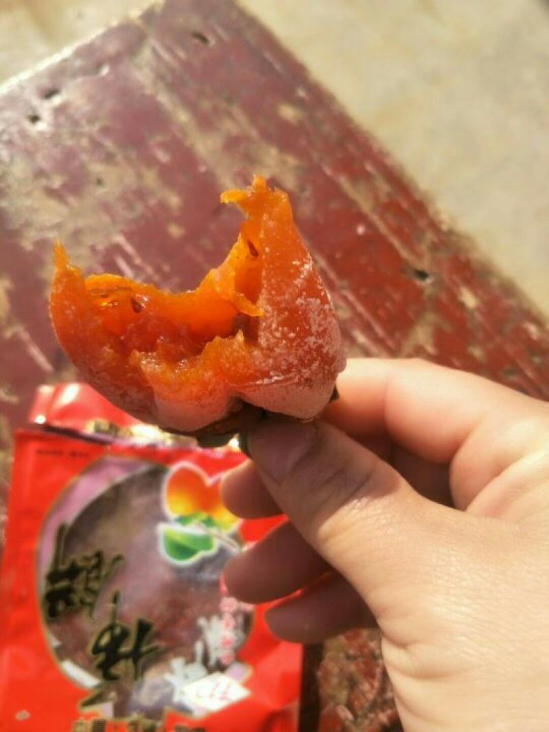 柿饼1~2两