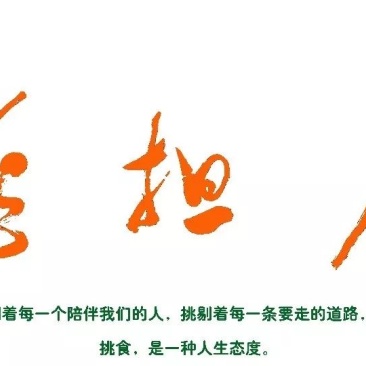 百花蜜1斤