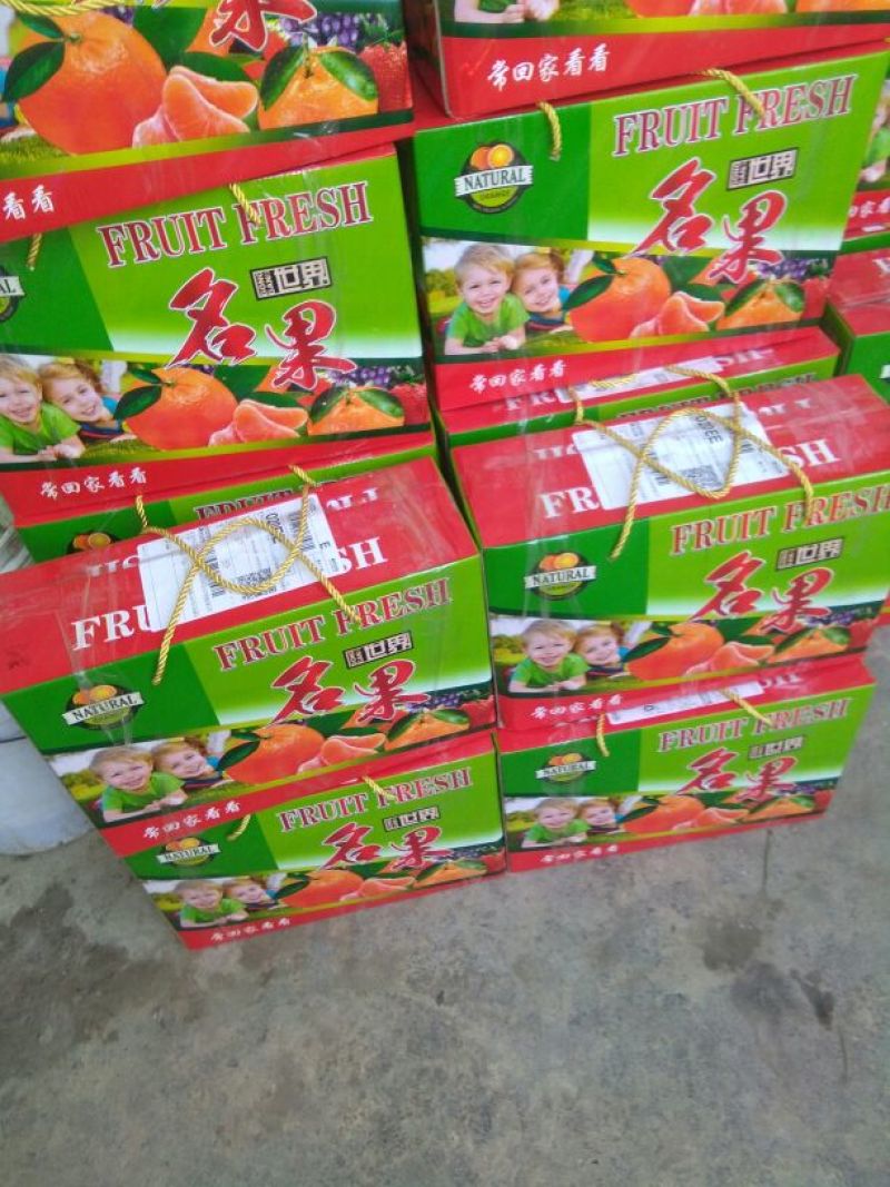 纽荷尔脐橙脐橙60，65皮薄多汁颜色火红价格便宜口感甜