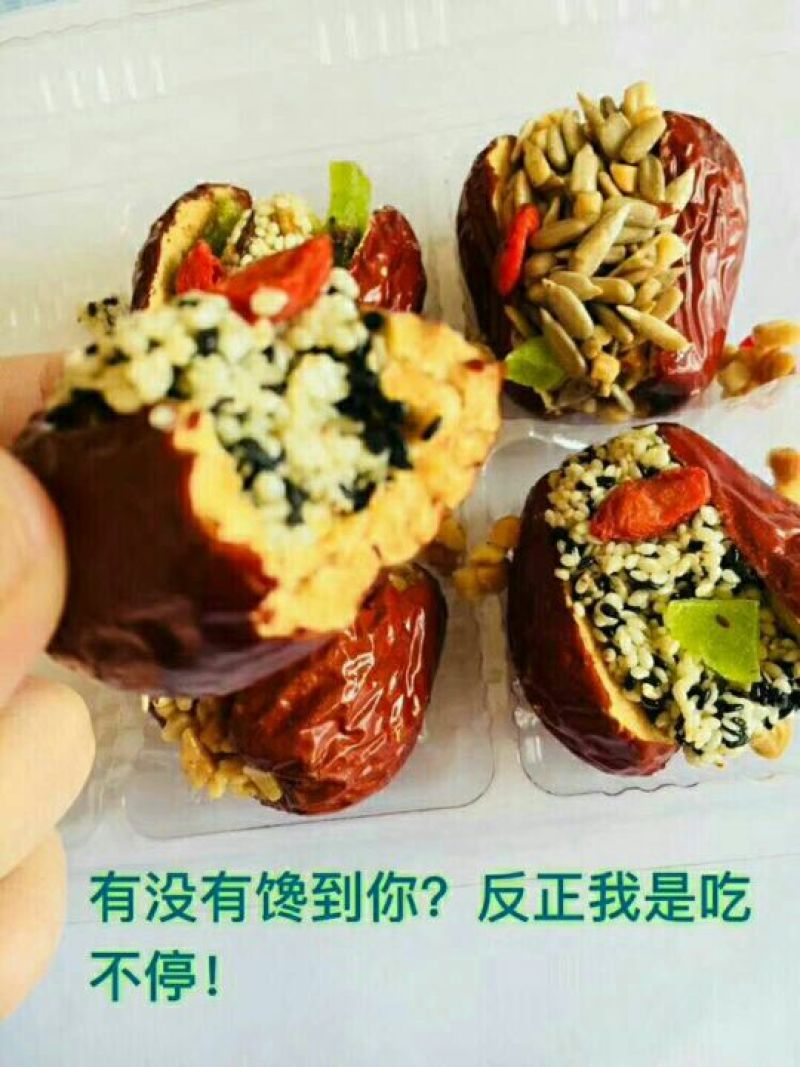 红枣夹核桃2个盒装