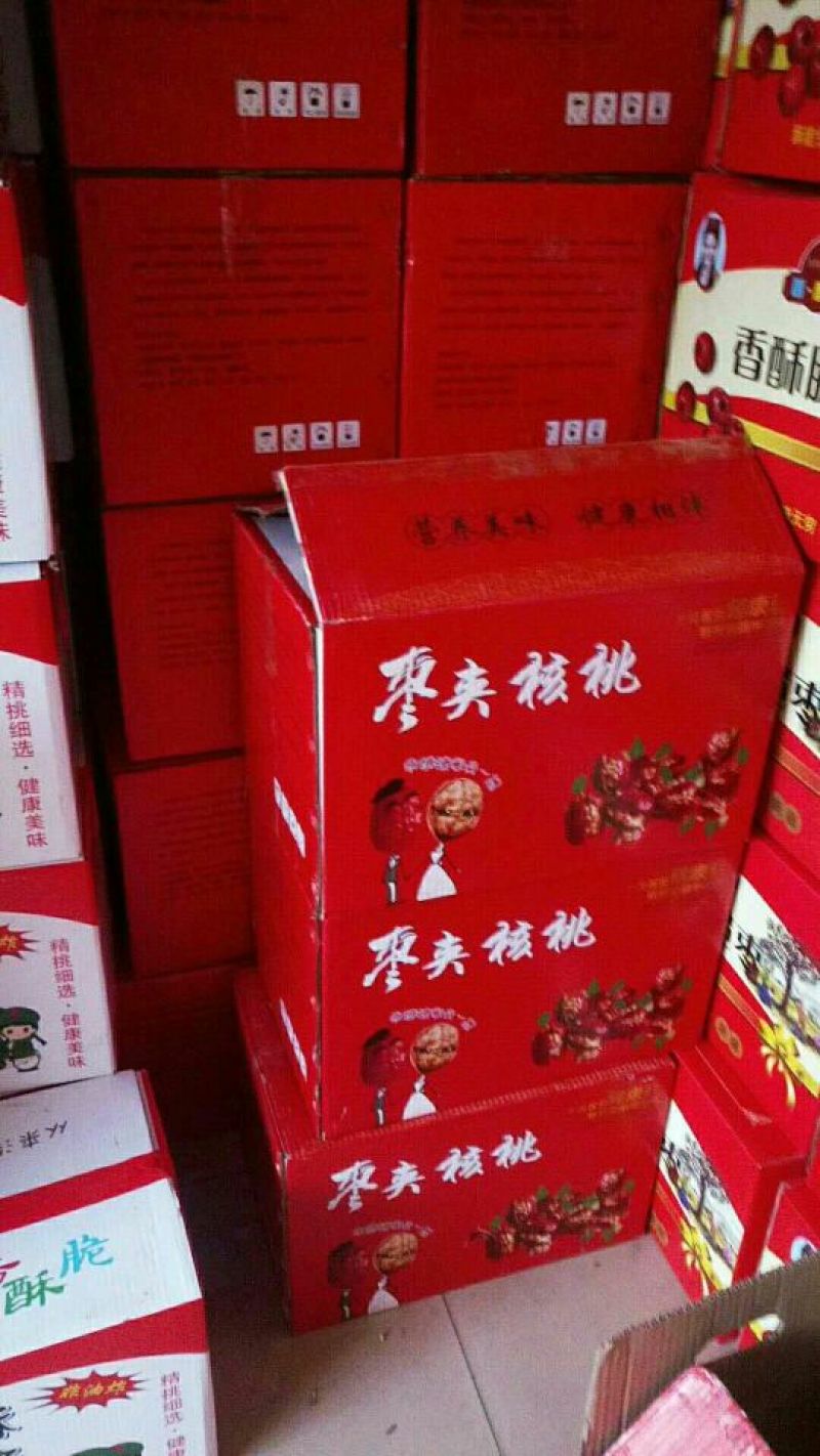 红枣夹核桃2个盒装