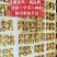 红枣夹核桃2个盒装