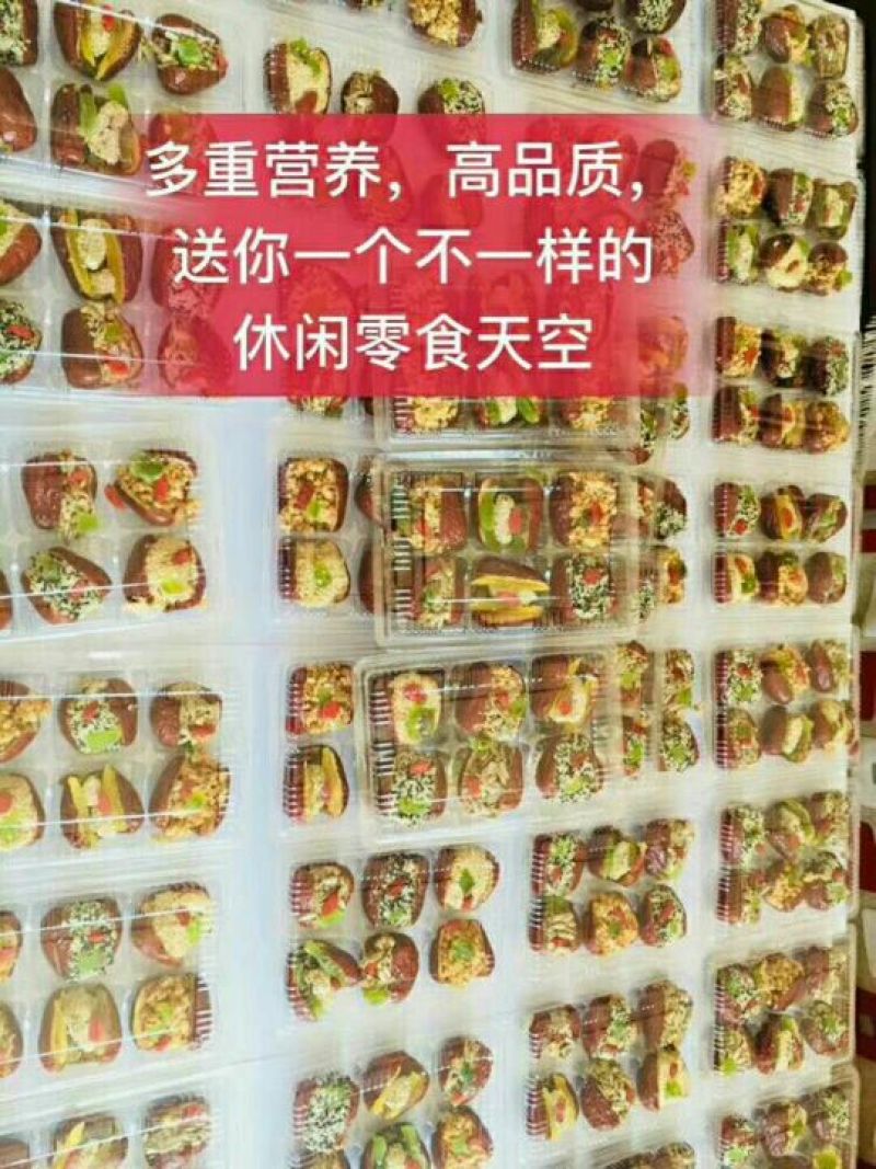 红枣夹核桃2个盒装