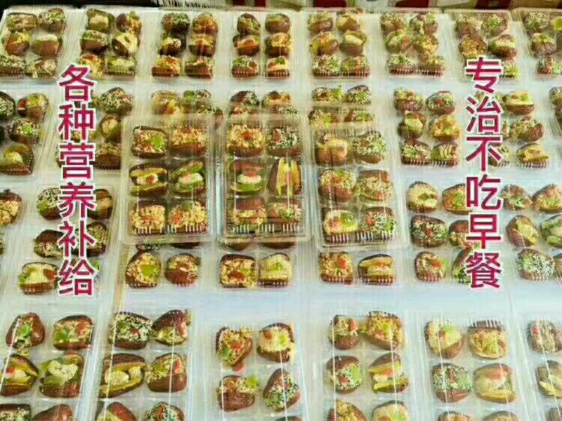 红枣夹核桃2个盒装