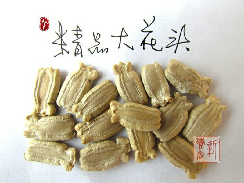 葫芦种子