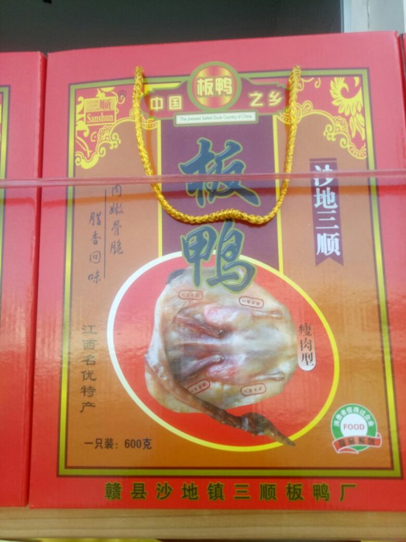 霉豆腐