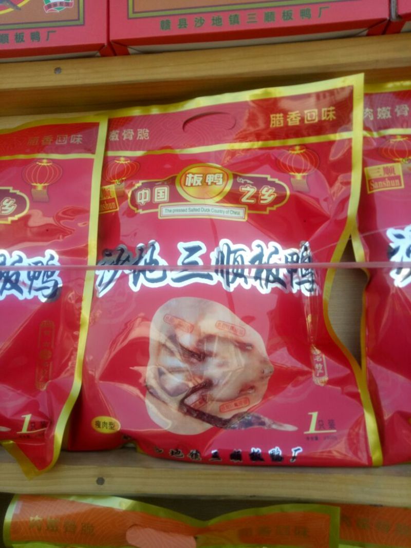 霉豆腐