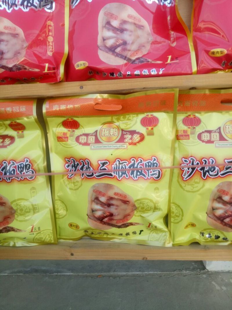 霉豆腐
