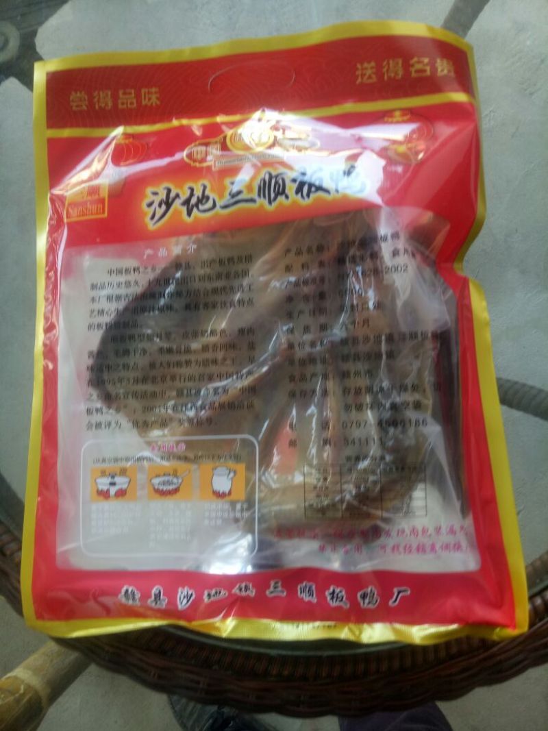霉豆腐