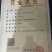 红桔种子