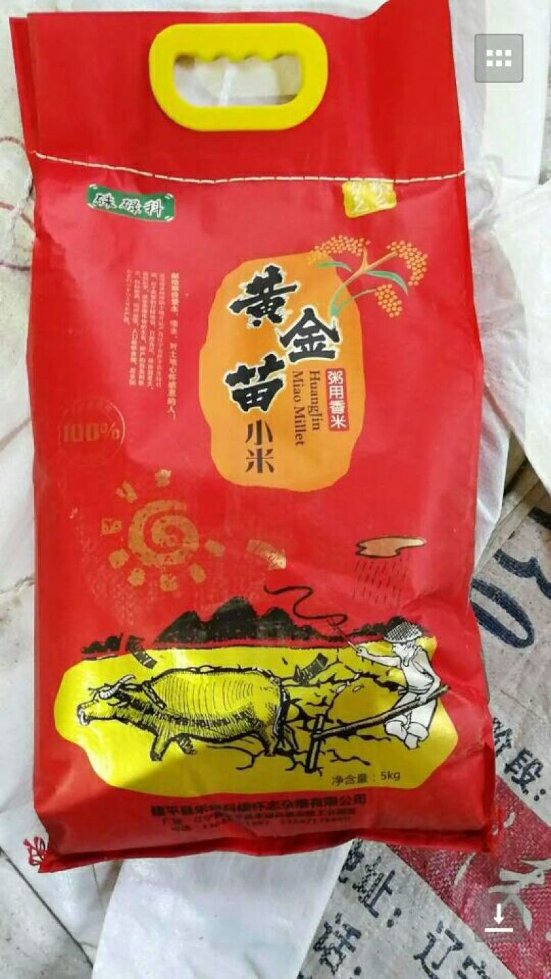 小米袋装