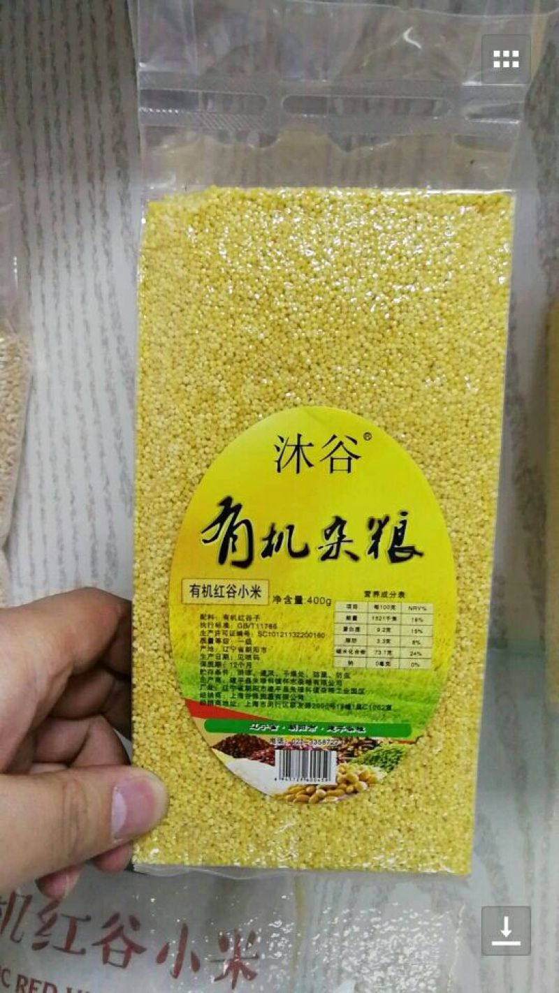 小米袋装