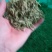 金银花，