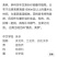 臭参