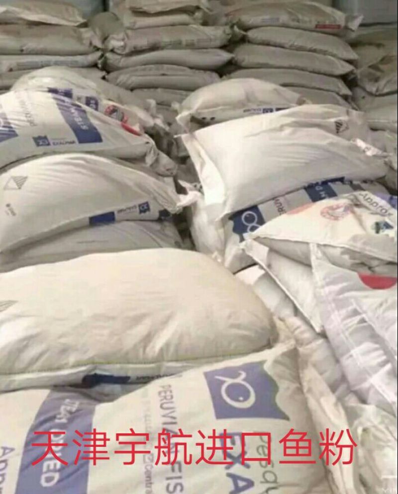 批发秘鲁蒸汽原装进口鱼粉68蛋白鸡鸭鹌鹑饲料包邮量大优惠
