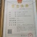 柿饼1两以下