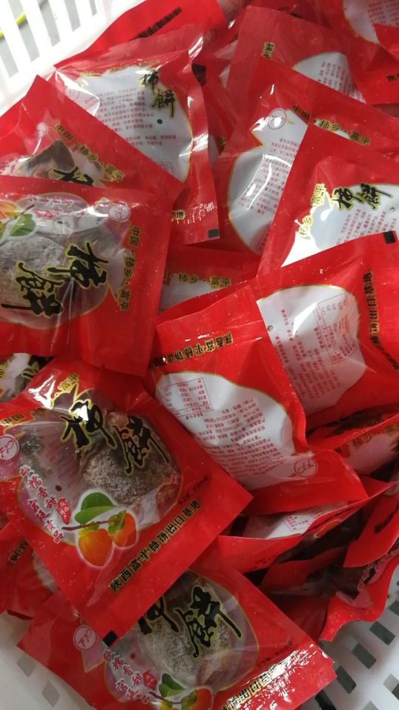 柿饼1两以下