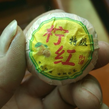 柠檬茶一级，原产地柠檬普洱茶，罐装，500克，包装随机