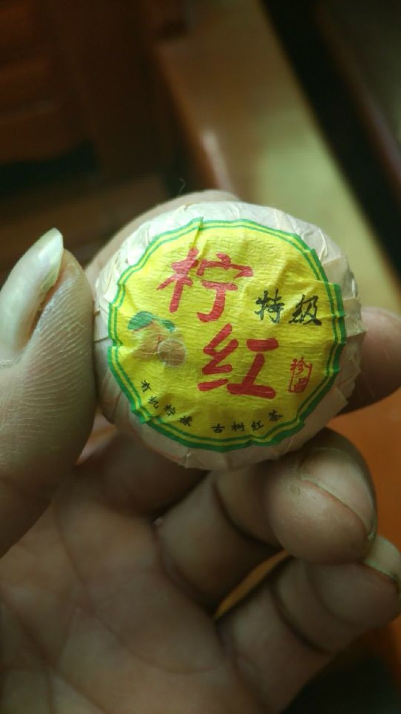 柠檬茶一级，原产地柠檬普洱茶，罐装，500克，包装随机