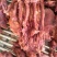 驴肉鲜货