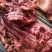 驴肉鲜货