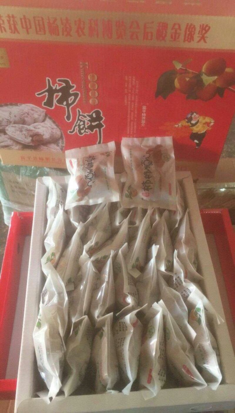柿饼富平柿饼3斤礼盒包邮