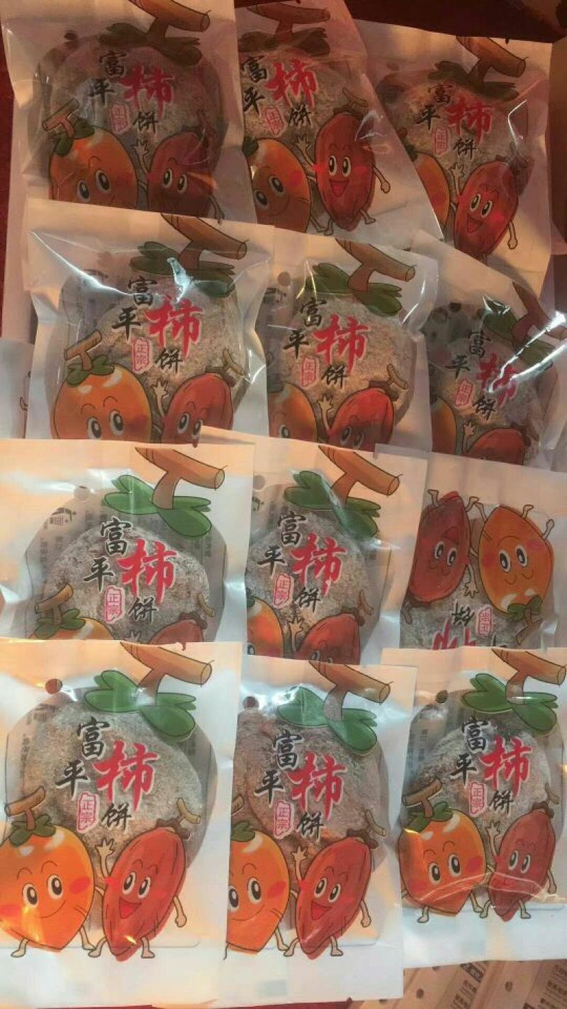 柿饼富平柿饼3斤礼盒包邮