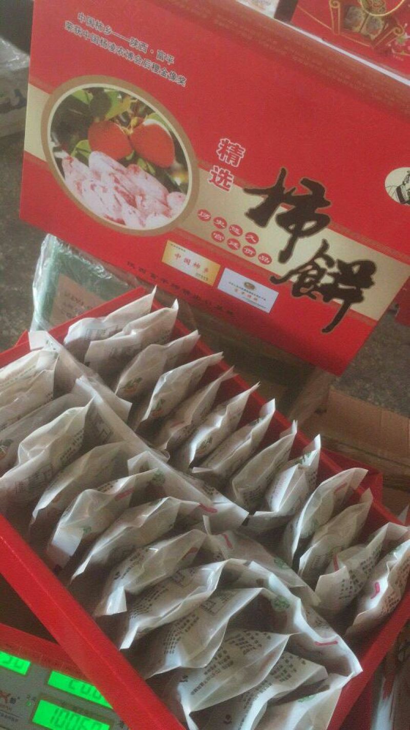 柿饼富平柿饼3斤礼盒包邮