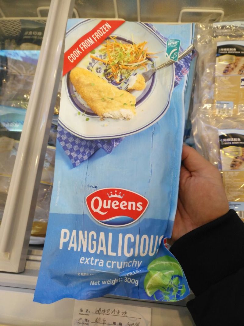 巴沙鱼