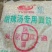 面筋