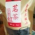 茶叶特级