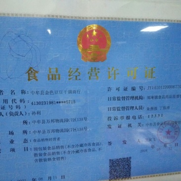 云丝