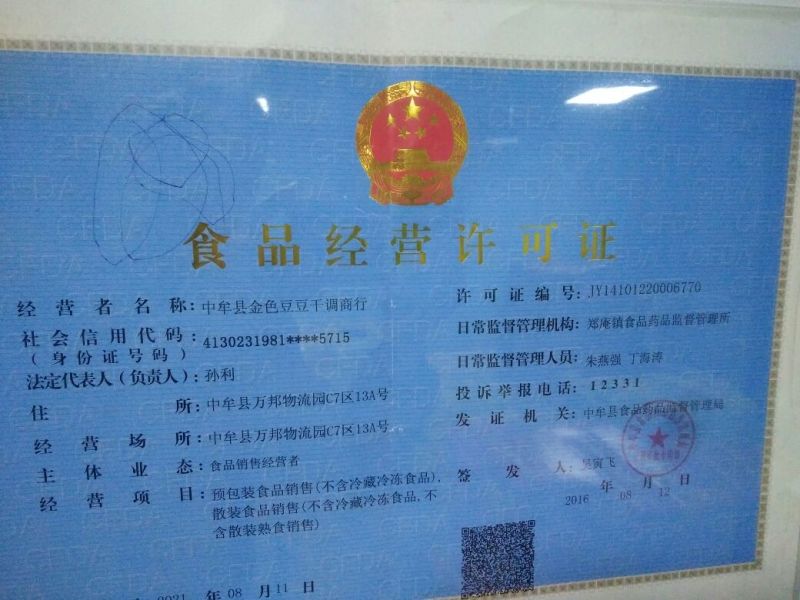 云丝