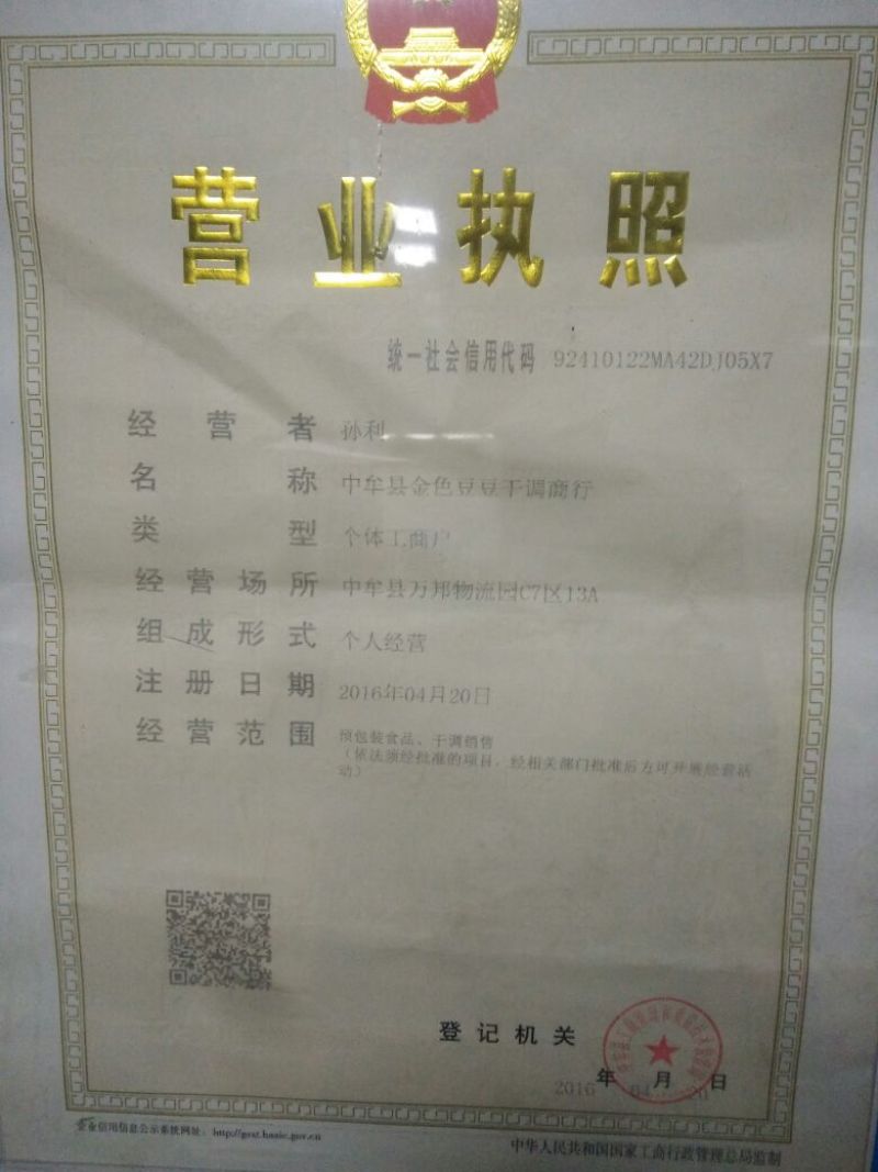 云丝