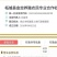 三花鹅苗0.5斤以下
