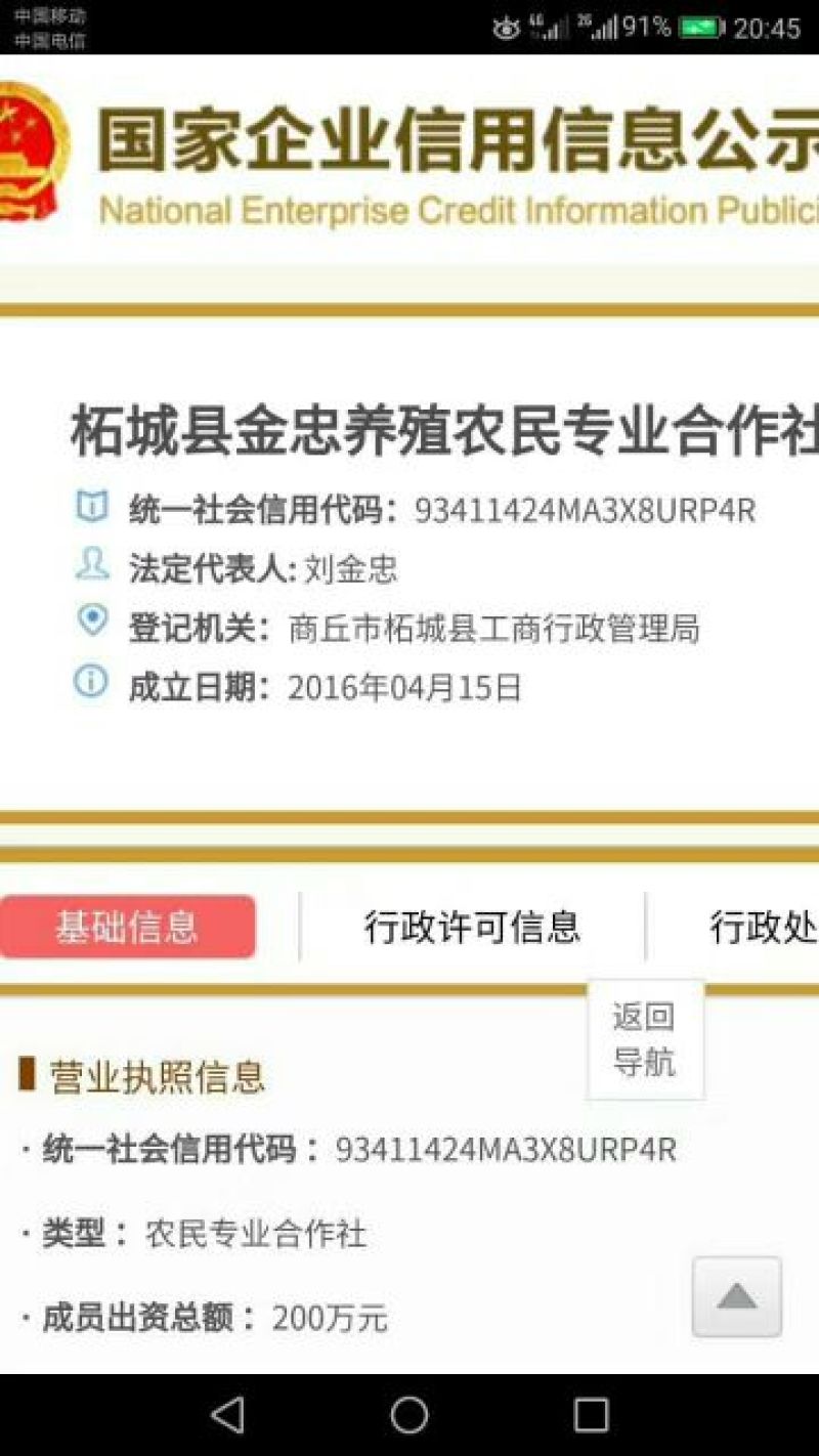 三花鹅苗0.5斤以下